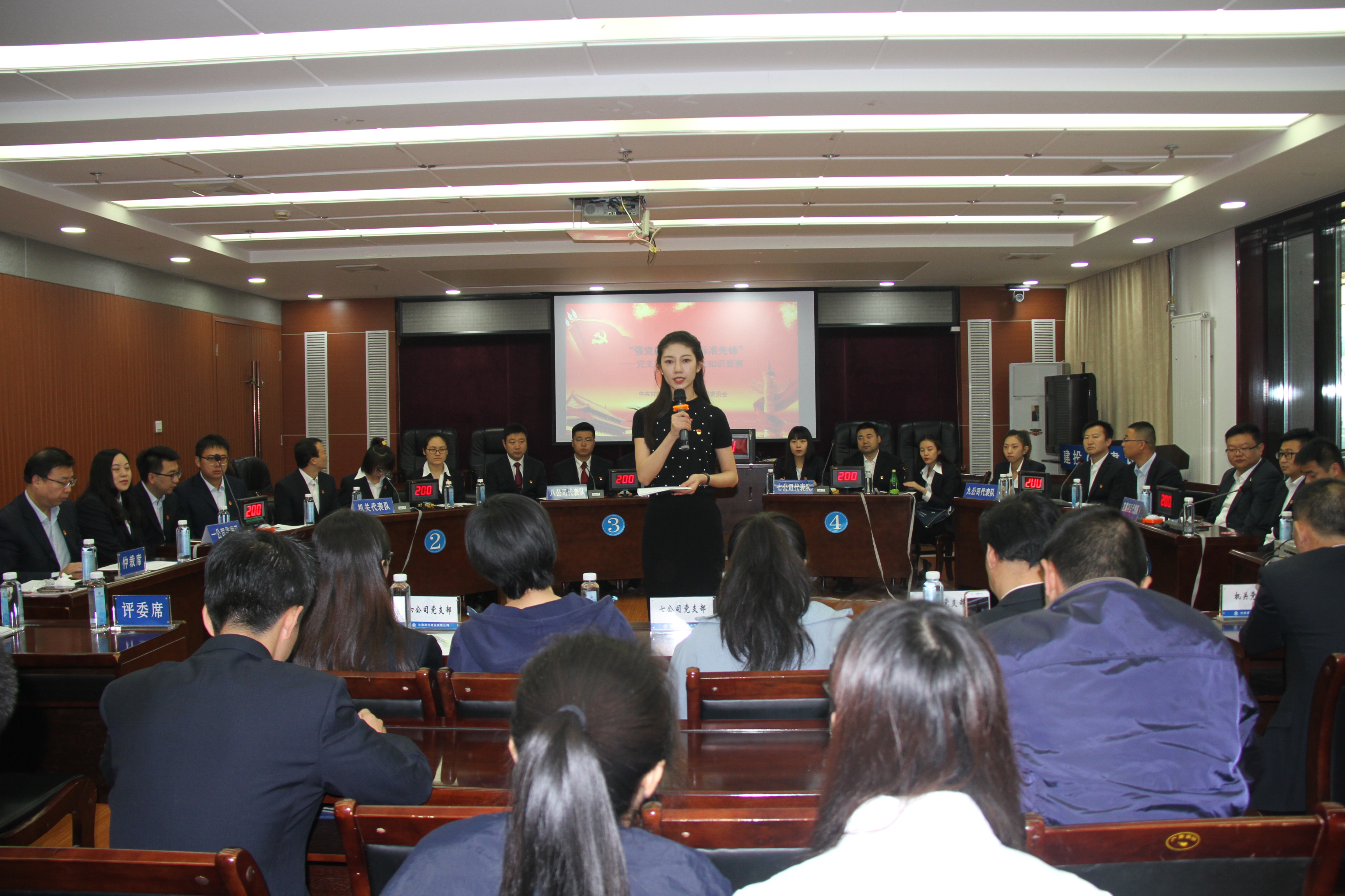 強黨建基礎、學普法知識、爭標準先鋒 ——建設公司黨委舉辦黨支部建設標準化及“七五”普法知識競賽