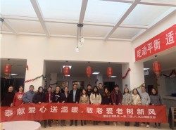 奉獻(xiàn)愛(ài)心送溫暖，敬老愛(ài)老樹新風(fēng)