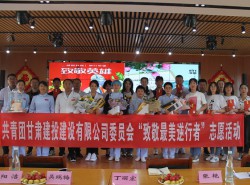 致敬！最美逆行者！——建設(shè)公司團(tuán)委慰問(wèn)援鄂醫(yī)療隊(duì)員并開(kāi)展座談