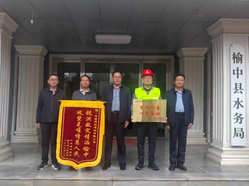 【榆中搶險(xiǎn)救災(zāi)】甘肅建投抗洪救災(zāi)情灑榆中 河道清淤工作被授予錦旗